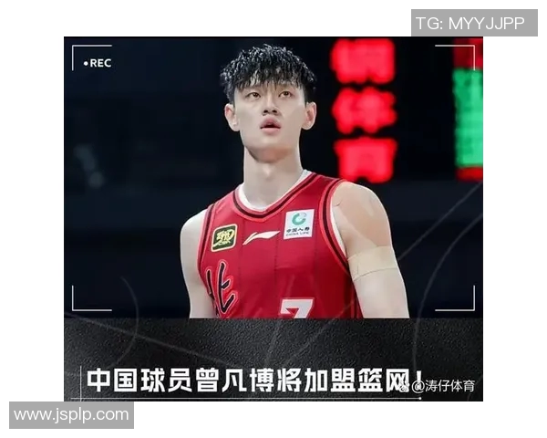 曾凡博在CBA赛场的崛起与挑战未来发展潜力分析