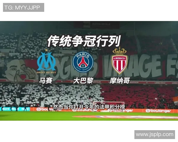 法甲黑马逆袭之路揭秘如何在赛季中崭露头角并成功晋级